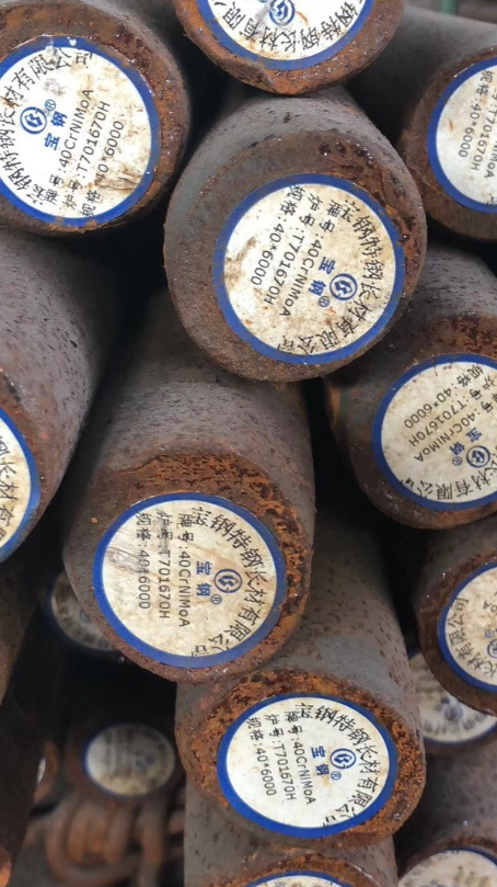 宛城40CrNiMoA合金结构钢