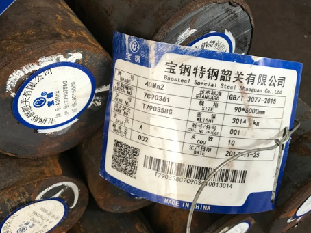宛城40Mn2合金结构钢