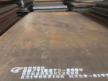 宛城Q550高强钢板
